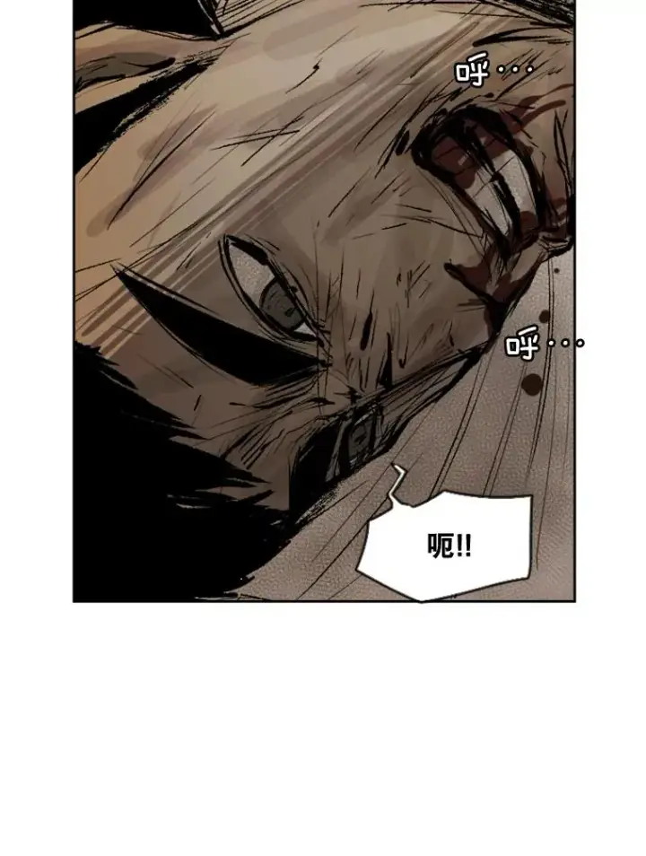 漫画《鲨鱼》116.最后的希望第46张图