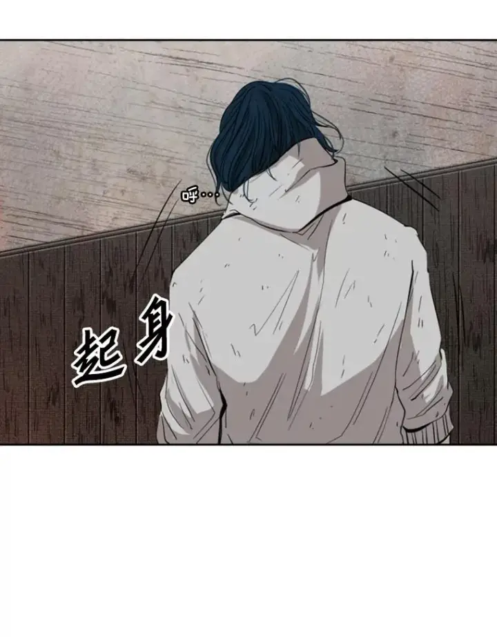 漫画《鲨鱼》116.最后的希望第50张图