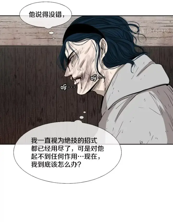 漫画《鲨鱼》116.最后的希望第55张图