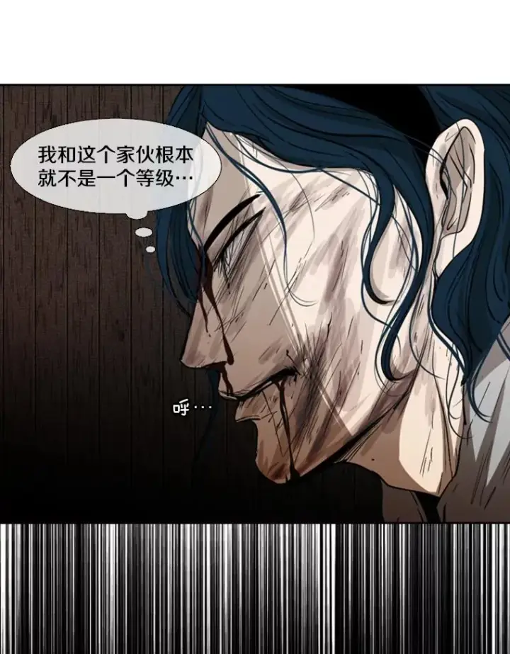 漫画《鲨鱼》116.最后的希望第56张图