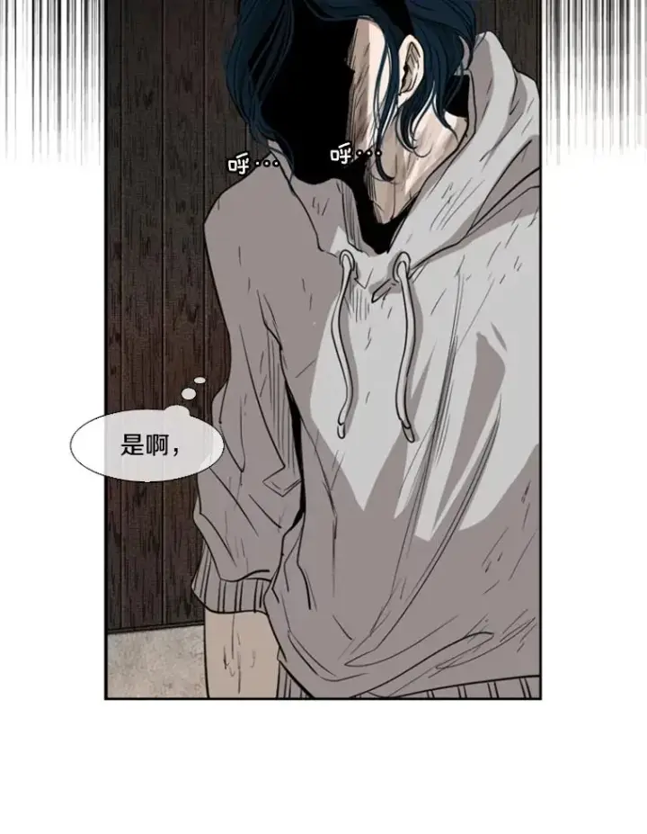 漫画《鲨鱼》116.最后的希望第60张图