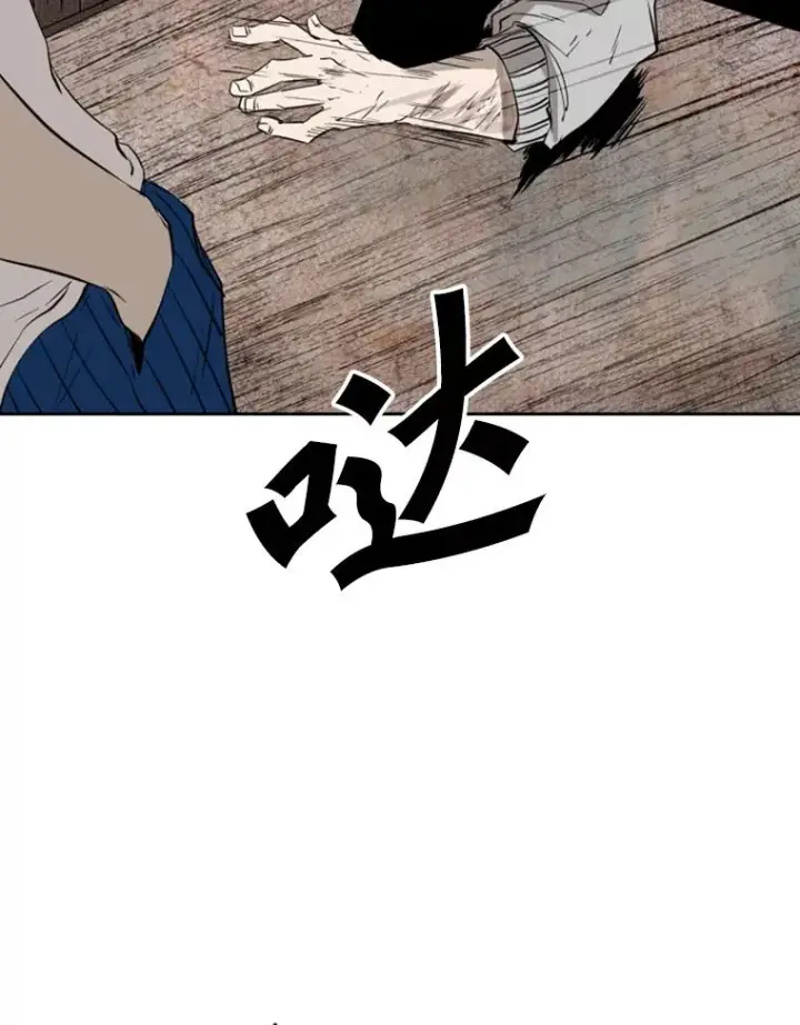 漫画《鲨鱼》116.最后的希望第72张图