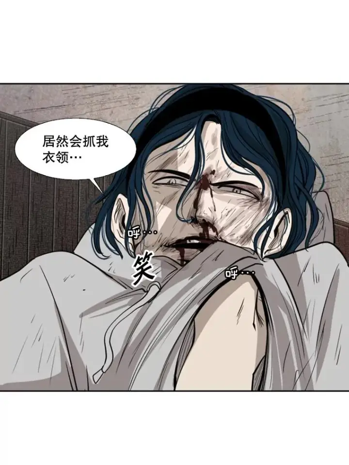 漫画《鲨鱼》116.最后的希望第83张图