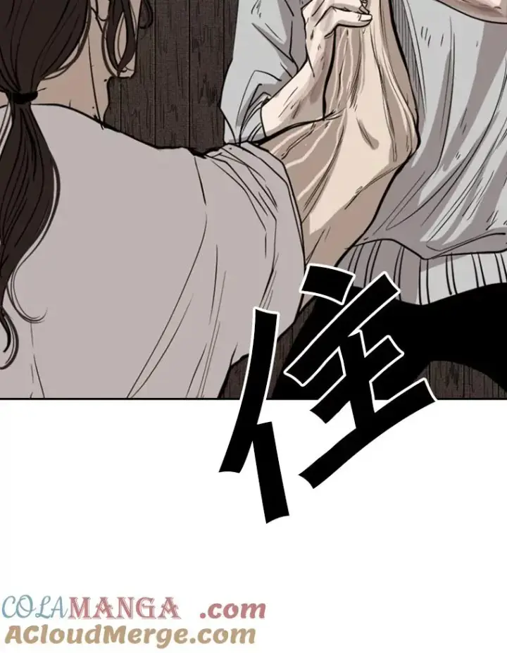 漫画《鲨鱼》116.最后的希望第89张图