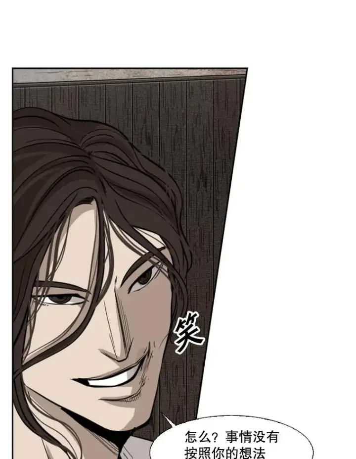 漫画《鲨鱼》116.最后的希望第90张图