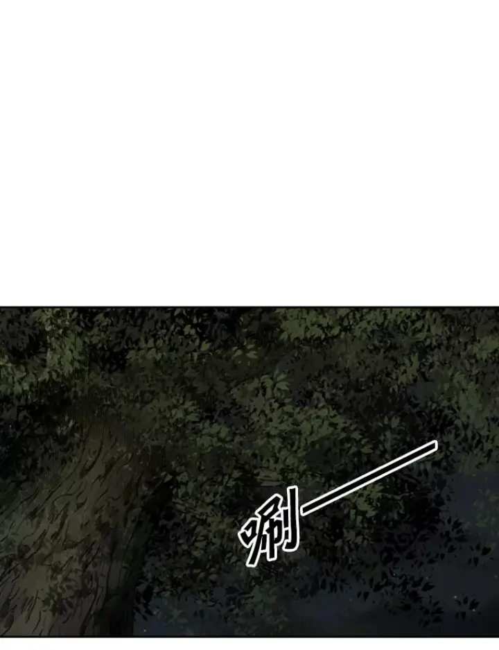 漫画《鲨鱼》117.最后一击第111张图