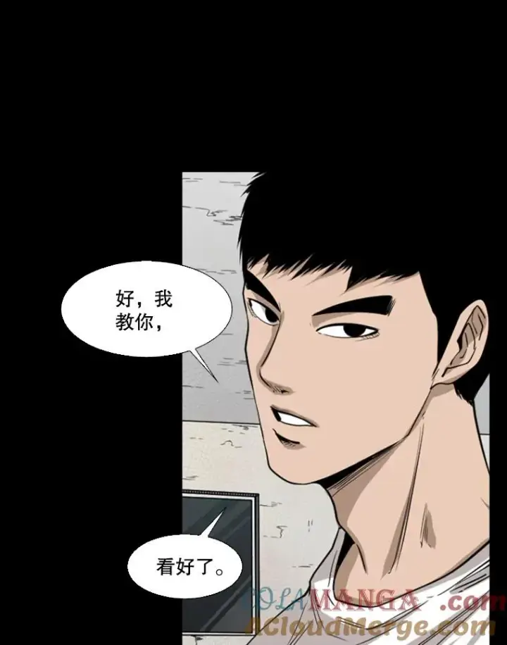 漫画《鲨鱼》117.最后一击第13张图