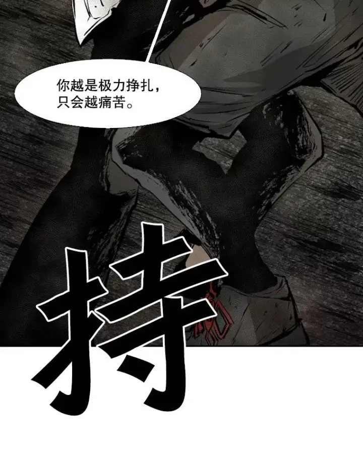 漫画《鲨鱼》117.最后一击第68张图
