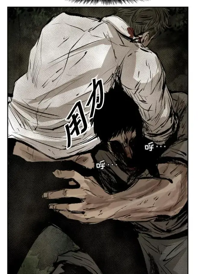 漫画《鲨鱼》117.最后一击第72张图