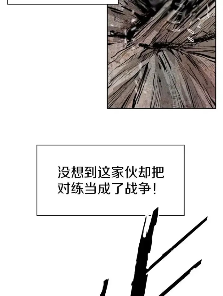 漫画《鲨鱼》118.决不放弃第120张图