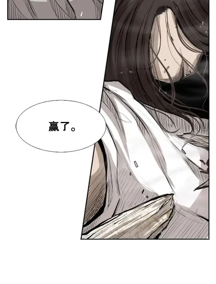 漫画《鲨鱼》118.决不放弃第127张图