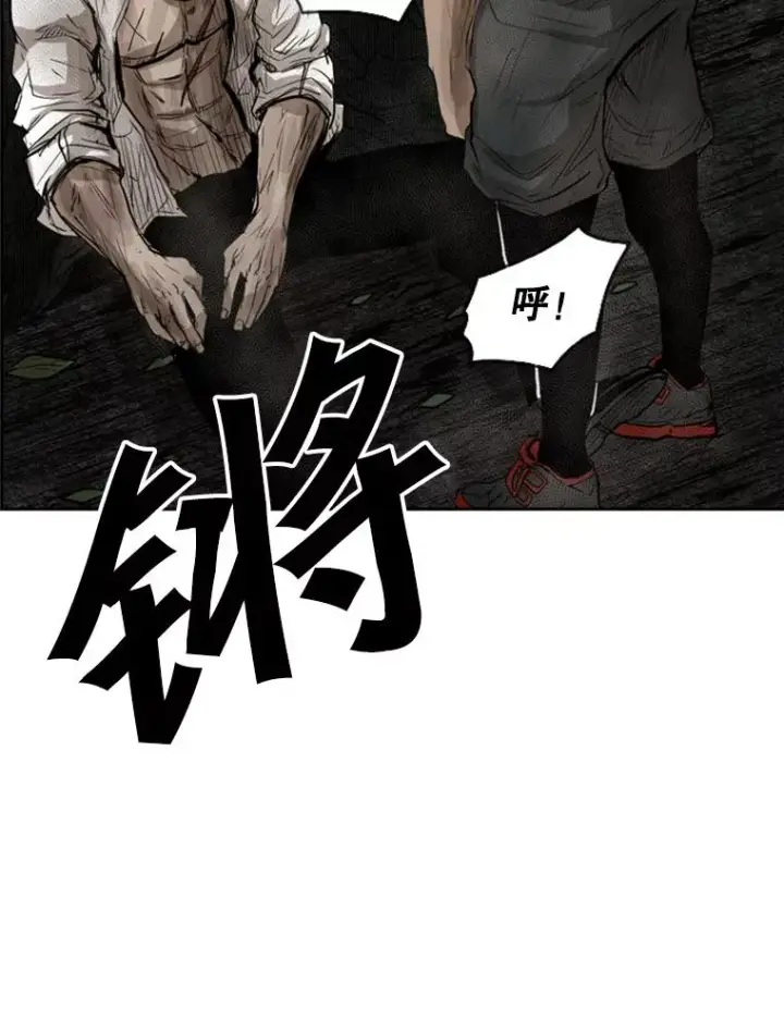 漫画《鲨鱼》118.决不放弃第2张图