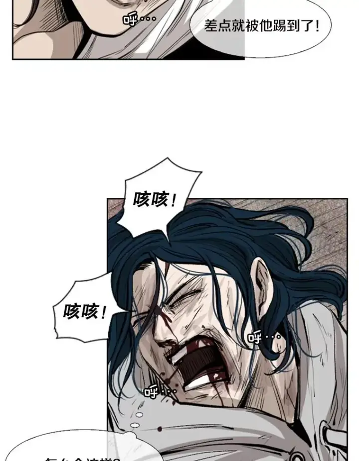 漫画《鲨鱼》118.决不放弃第28张图