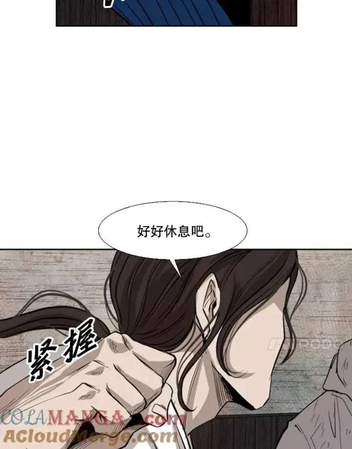 漫画《鲨鱼》118.决不放弃第45张图