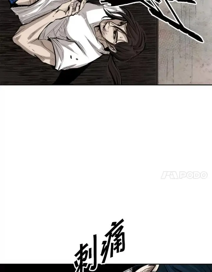 漫画《鲨鱼》118.决不放弃第72张图