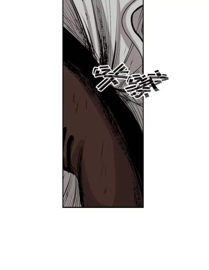 漫画《鲨鱼》118.决不放弃第75张图