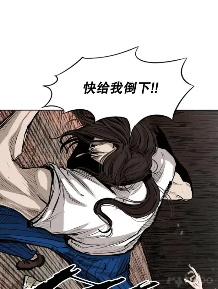 漫画《鲨鱼》118.决不放弃第76张图