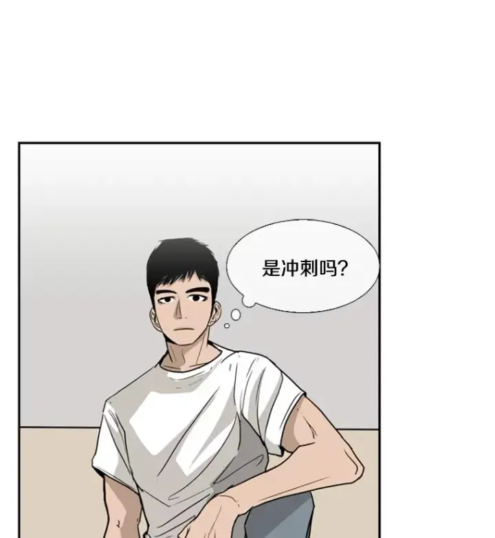 漫画《鲨鱼》11.履行约定第10张图