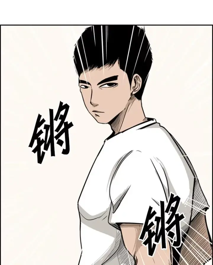 漫画《鲨鱼》11.履行约定第100张图
