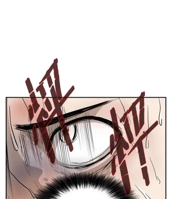 漫画《鲨鱼》11.履行约定第30张图