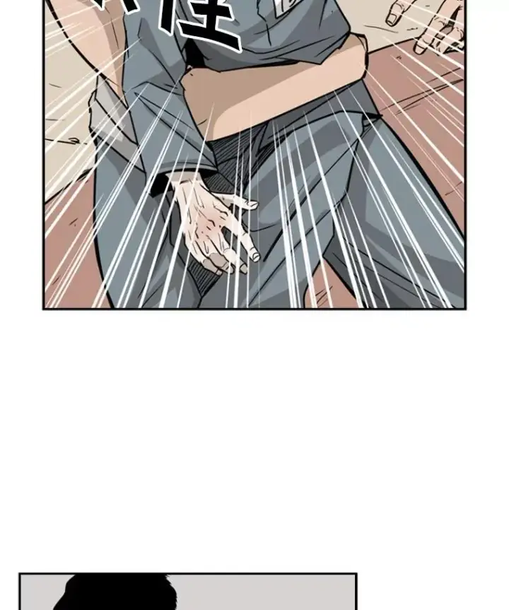 漫画《鲨鱼》11.履行约定第42张图