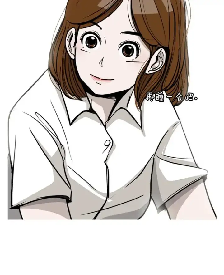 漫画《鲨鱼》11.履行约定第63张图
