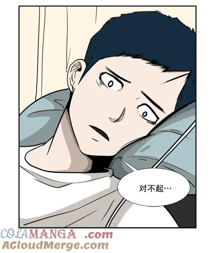 漫画《鲨鱼》11.履行约定第69张图