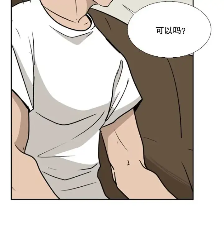 漫画《鲨鱼》11.履行约定第83张图