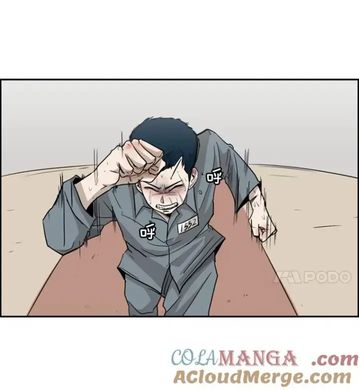 漫画《鲨鱼》11.履行约定第9张图