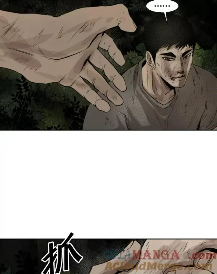 漫画《鲨鱼》119.解开误会第29张图