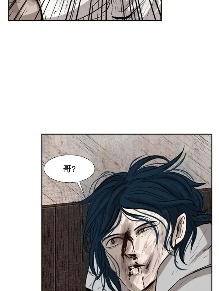 漫画《鲨鱼》119.解开误会第39张图