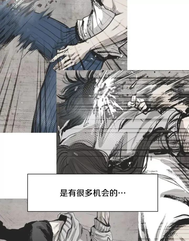 漫画《鲨鱼》119.解开误会第52张图