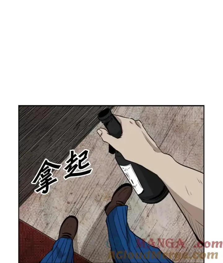 漫画《鲨鱼》119.解开误会第97张图