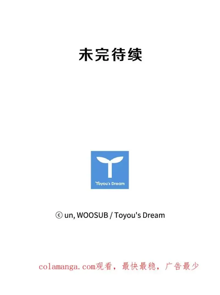 漫画《鲨鱼》120.完成心愿第103张图