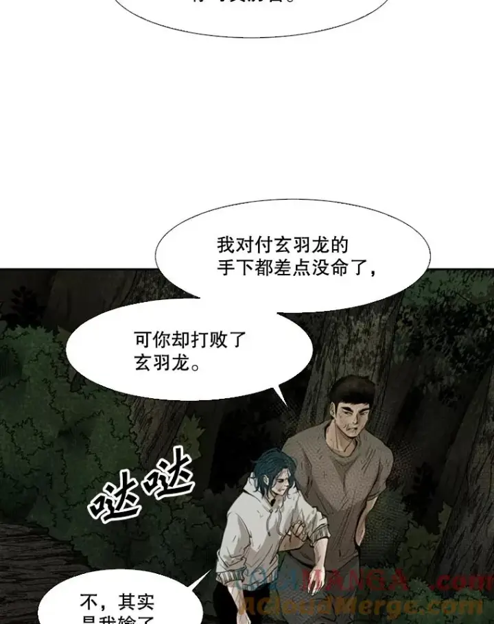 漫画《鲨鱼》120.完成心愿第13张图