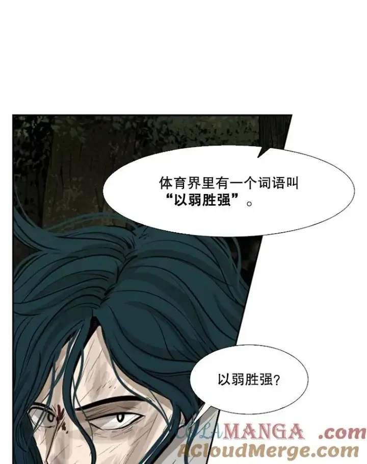 漫画《鲨鱼》120.完成心愿第17张图
