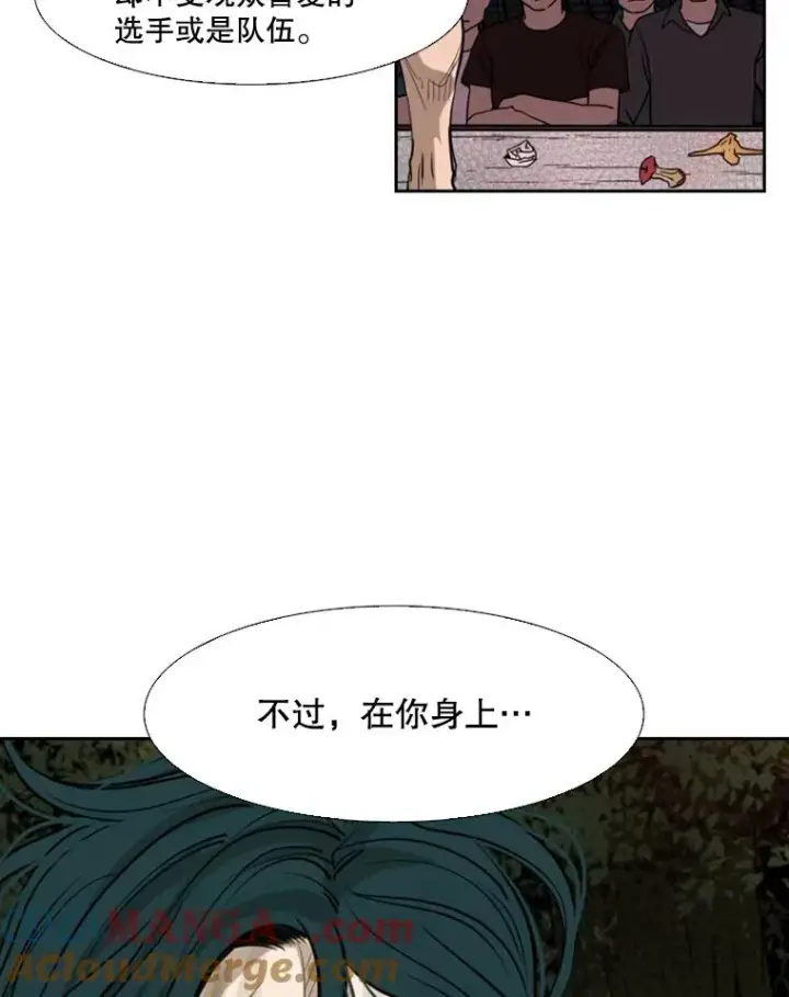 漫画《鲨鱼》120.完成心愿第21张图