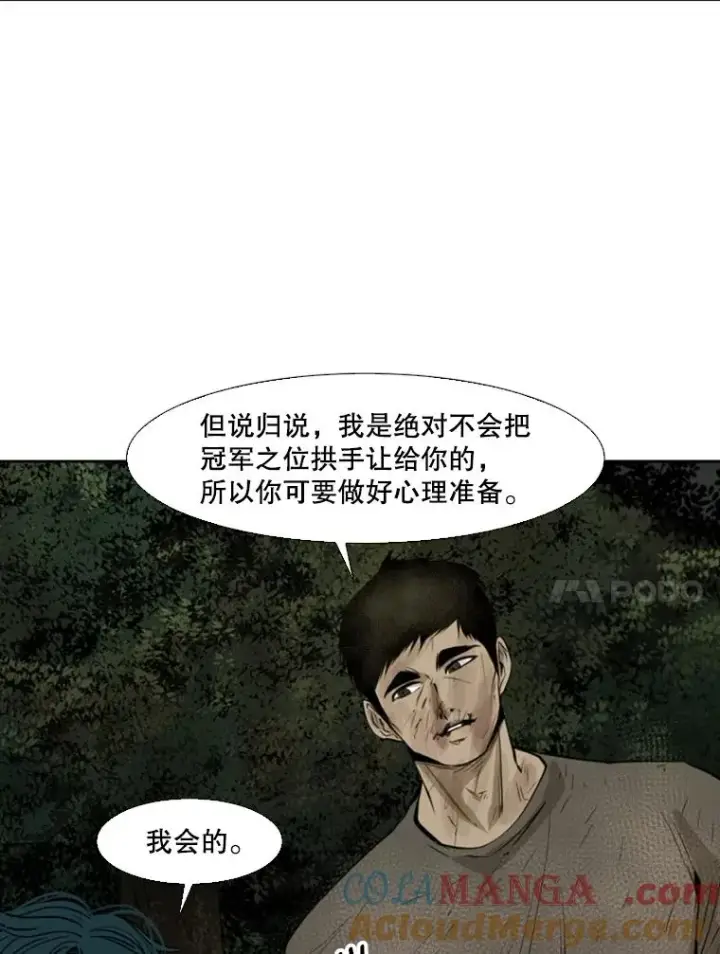 漫画《鲨鱼》120.完成心愿第25张图