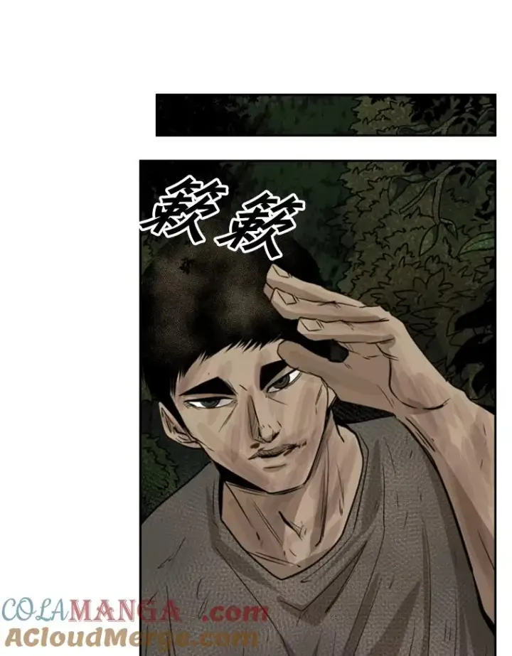 漫画《鲨鱼》120.完成心愿第37张图