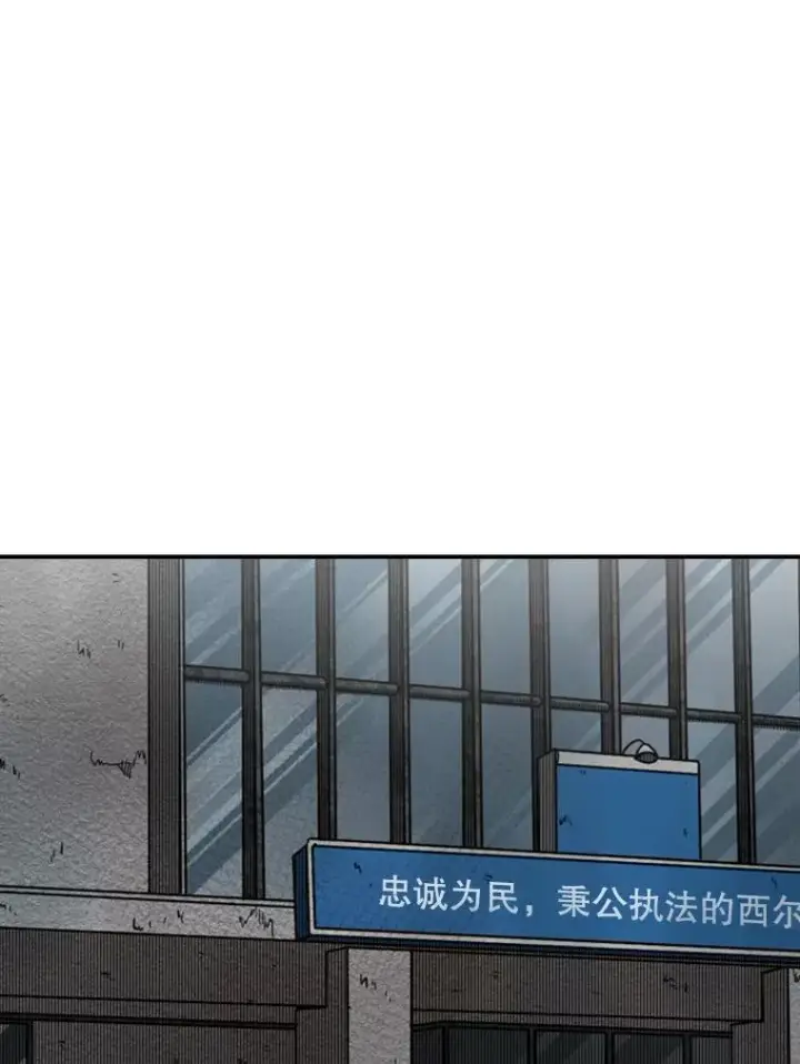 漫画《鲨鱼》120.完成心愿第47张图