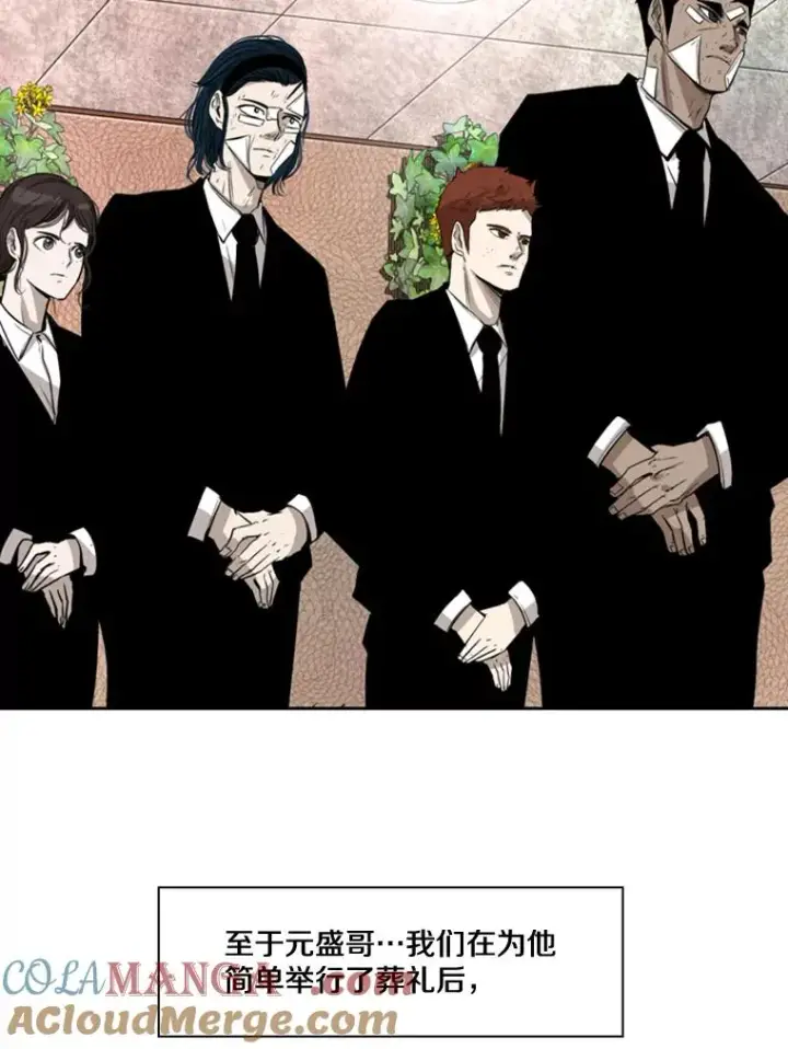 漫画《鲨鱼》120.完成心愿第53张图