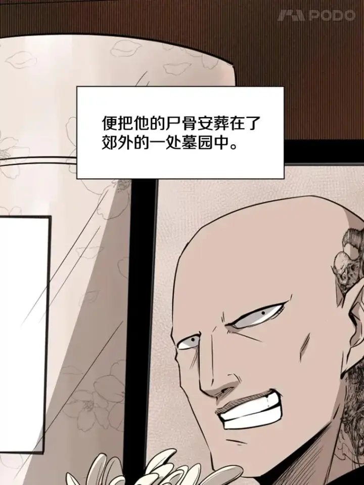 漫画《鲨鱼》120.完成心愿第55张图