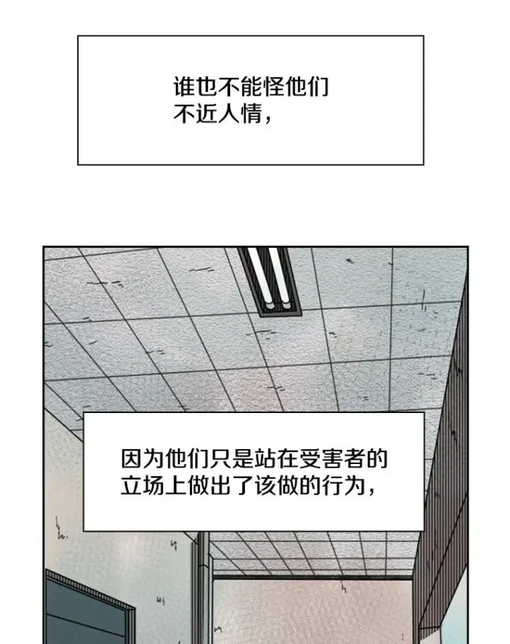漫画《鲨鱼》120.完成心愿第66张图