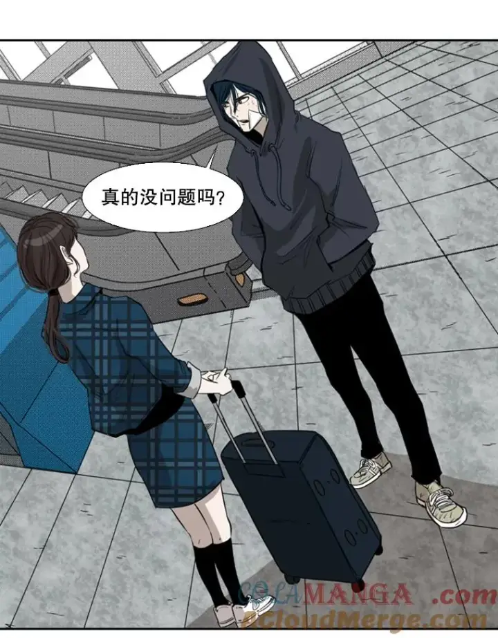 漫画《鲨鱼》120.完成心愿第73张图