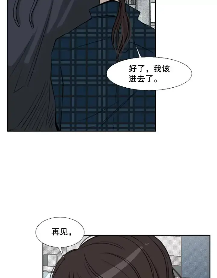 漫画《鲨鱼》120.完成心愿第79张图