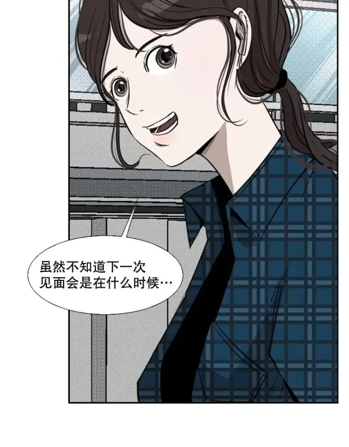 漫画《鲨鱼》120.完成心愿第80张图