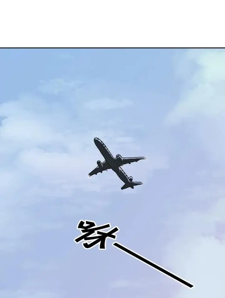 漫画《鲨鱼》120.完成心愿第87张图