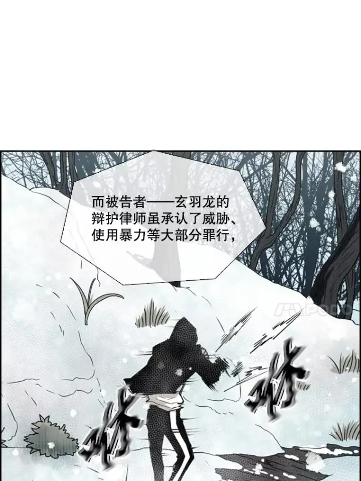 漫画《鲨鱼》120.完成心愿第94张图