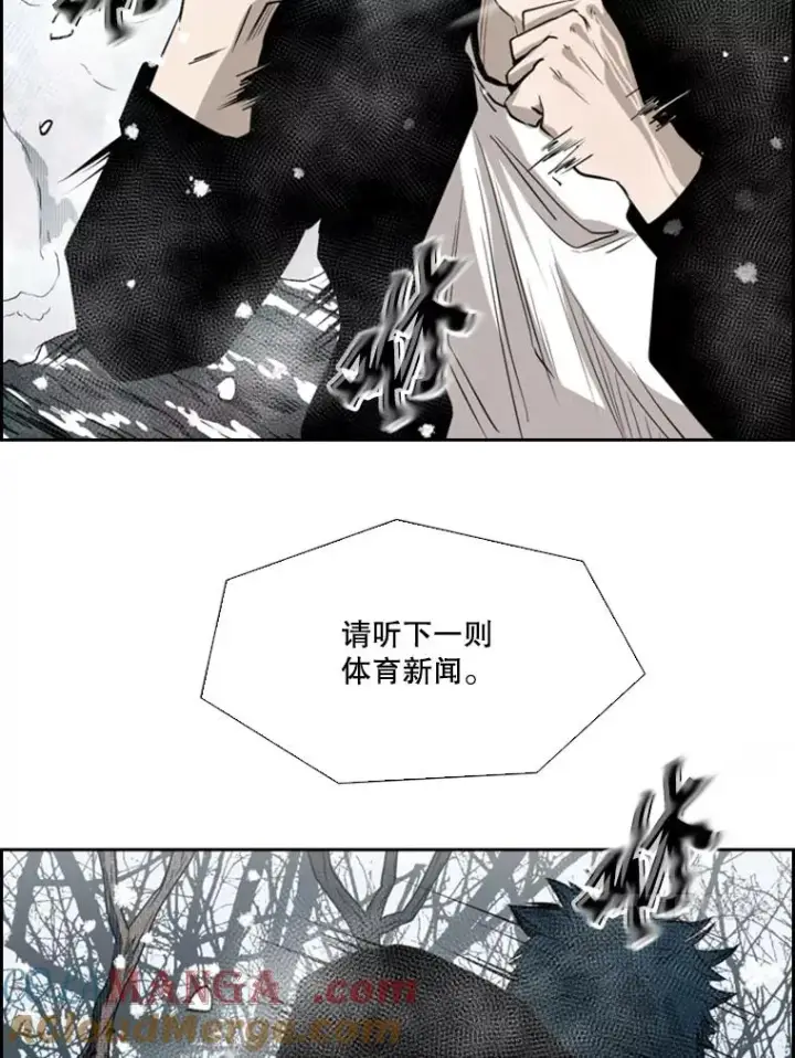 漫画《鲨鱼》120.完成心愿第97张图