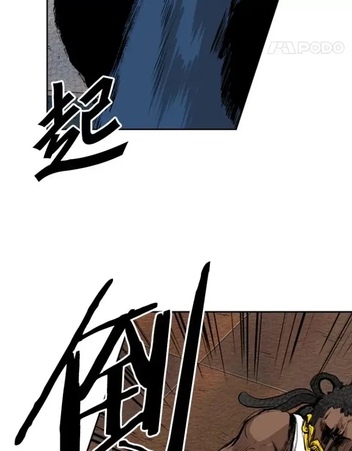 漫画《鲨鱼》121.迎接比赛第106张图